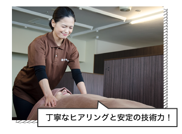 驚きの60分2,970円（税別）を実現！